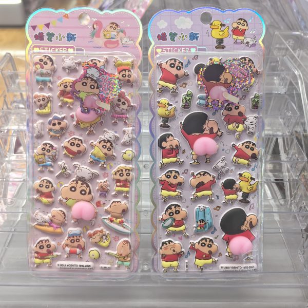 A032SL-BRH ぷにぷにおしりデコシール